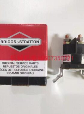 原装百力通启动马达起动机691656继电器吸力开关846820百力通配件