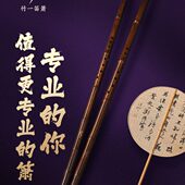 竹一大漆紫竹洞箫专业演奏级潇G高档F调初学零基础高端8孔萧乐器