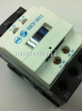 原装天水二一三GSC3-2511交流接触器CJX2-1210家用380V交流4011型
