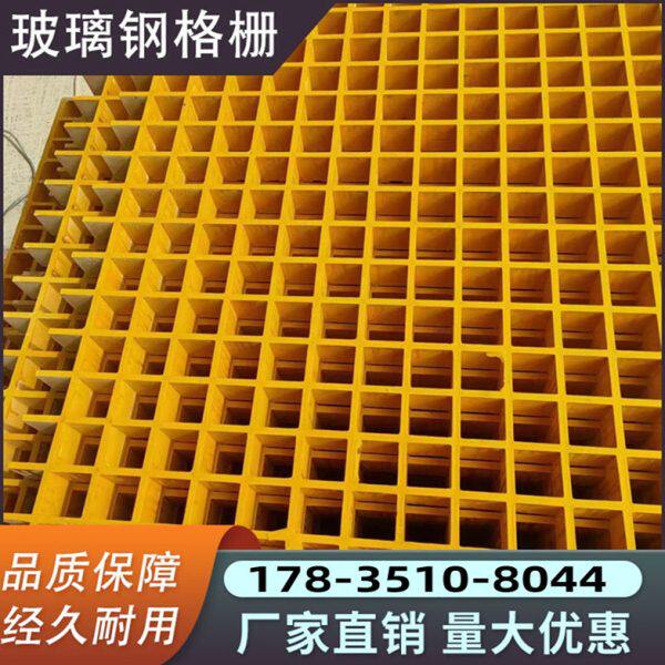 福建玻璃钢盖板场面树池围栏树脂鸽舍公园网格栅走道板洗车地格地