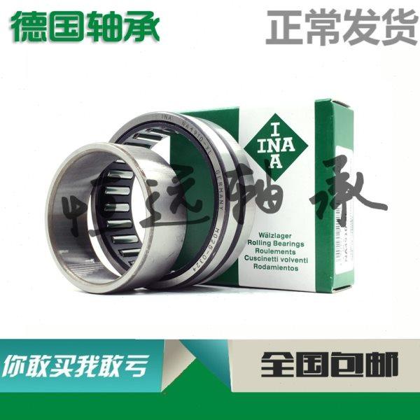 进口INA轴承 RNA 4922 4924 4926 4928 4930 XL,五金/工具,滚针轴承,淘宝优惠券,粉丝福利购,淘宝优惠卷