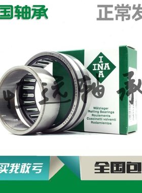 进口INA轴承 RNA 4922 4924 4926 4928 4930 XL