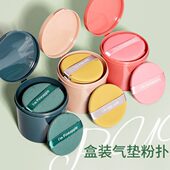 蜜束气垫粉扑非乳胶干湿两用BB霜圆形海绵扑化妆工具蛋黄派