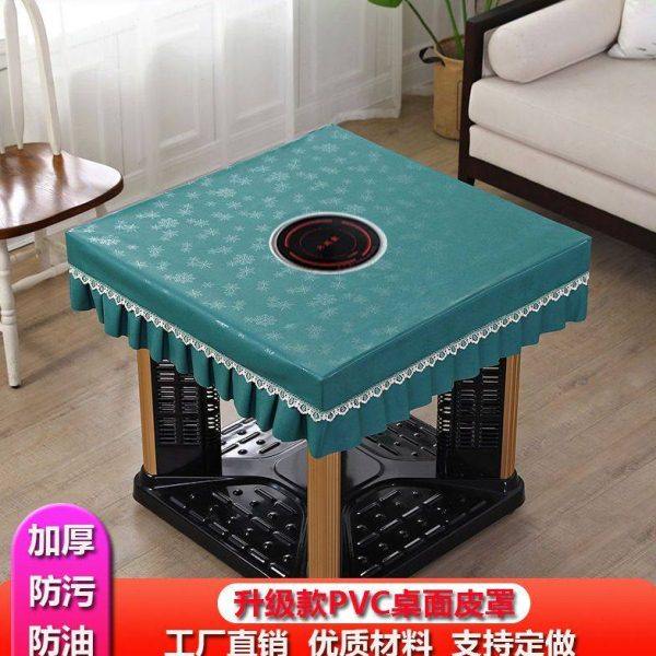 加厚开孔正方形PU皮桌布免洗防水防油烤火罩皮套电炉罩套皮桌面罩,居家布艺,烤火罩,淘宝优惠券,粉丝福利购,淘宝优惠卷