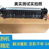 2001 定影器 2501L 2013L定影组件 加热组件 1610 理光MP1813