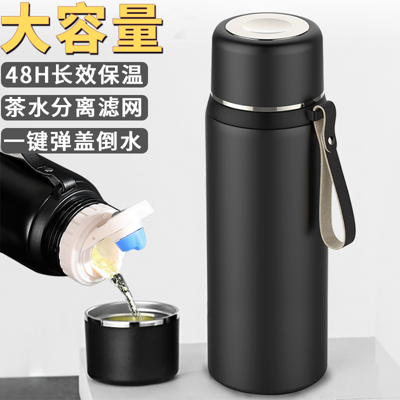 可携式真空保温杯大容量不锈钢茶杯男女学生家用Q泡茶水杯子车载