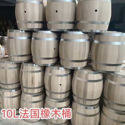 10升10L法国橡木桶酿酒桶红酒白兰地