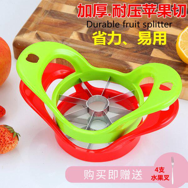 沃达美 苹果分割器水果叉厨房用品不锈钢切片大号水果切割器