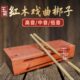 红木戏曲梆子高低音梆子打击乐器 戏剧梆子高音低音梆子木鱼角鱼