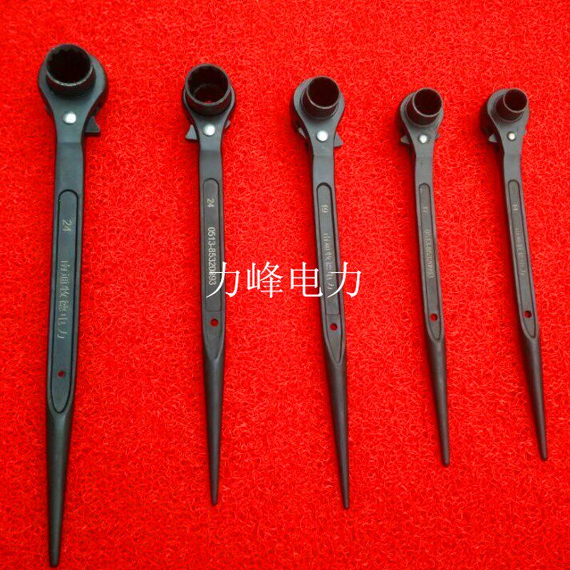 电力电工专用尖尾棘轮扳手/快速扳K手/套筒扳手整体锻打