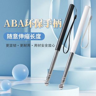 新款多功能教学教鞭伸缩杆不锈钢导游旗杆1.2米长指挥杆挥舞1.2米