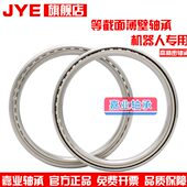 KF045 152.4 AXF045 尺寸114.3 19.05 SF045 JYE等截面超薄壁轴承