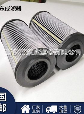 厂家供应ZNGL02011001引风机油站滤芯 ZNGL01010101油滤芯