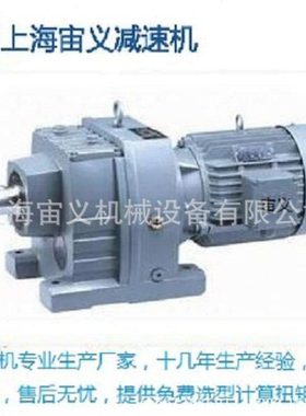 BLY14A-19-11kw速机GS57-Y0.25-4P-98.8-M1极BWD37-7-9