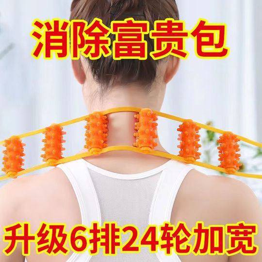 手动滚动拉背条自己推p背做背神器斜方肌滚轮肩颈经络疏通背部工