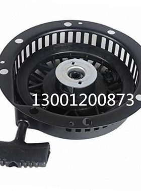 Tecumseh特库姆塞590788 590748 590748A 590746 拉盘起动启动器