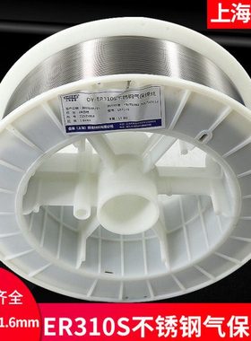上海叠援ER310S不锈钢焊丝 二保焊丝气保焊丝焊丝0.8mm1.0mm1.6mm