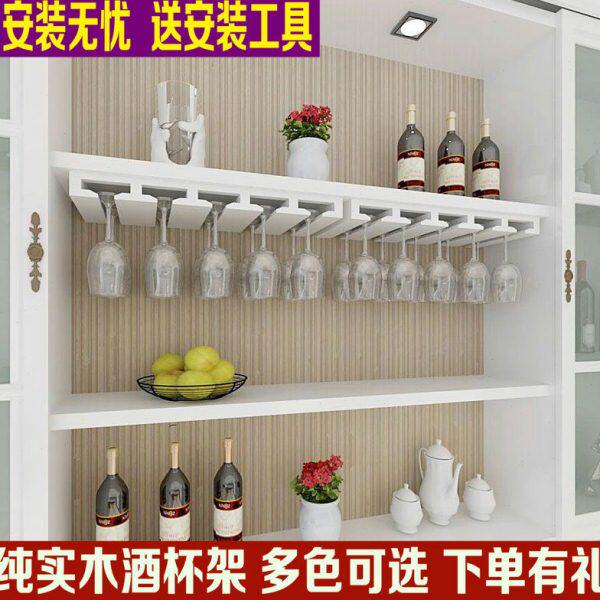 实木红酒杯架倒挂悬挂葡萄酒杯架脚杯架红酒架家用酒柜吊杯架