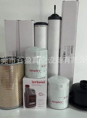 莱排气过滤器71421180莱油雾分离器油格EK96006滤芯71064773