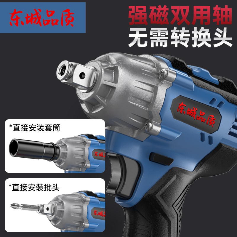 东城品质无刷电动扳手大扭力架z子工业级锂电钻重型汽修风炮多功