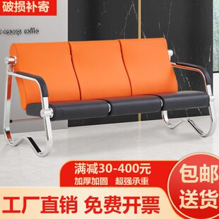 高端排椅三人位机场椅连排座椅医院候诊区沙发理发店等候椅长椅子