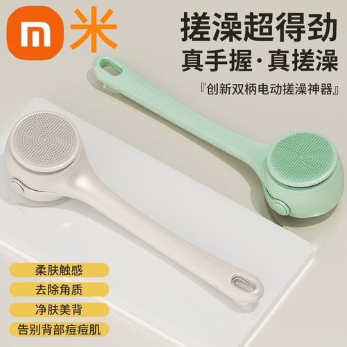 电动洗澡沐浴刷双柄搓澡器u后背机懒人搓澡神器刷身体自动搓泥机