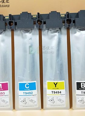 T9481/T9441/T9451/T9491墨袋T9461颜料墨水适用EPWF-C5710墨袋