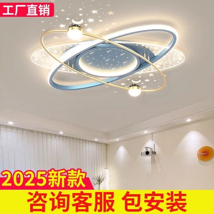 客厅主灯现代简约大气轻奢高级卧室大灯中山灯具2024X年新款吸顶