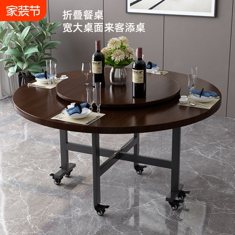 折叠餐桌家用圆桌小户型s吃饭桌子带转盘圆形桌面12人带转盘饭台
