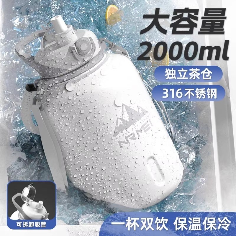 保温杯大容量保冷杯316L不锈钢户外H运动水壶吨桶吨吸管冰霸杯子