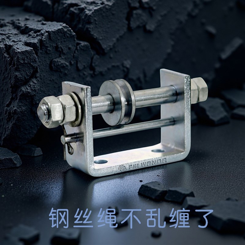 小吊机钢丝绳排导绳器防缠绕不乱整齐排列减少磨损自W动收放防脱