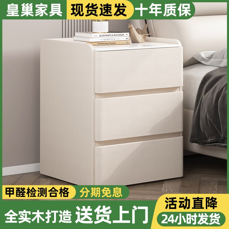 实木床头柜家用卧室2025新款简约现代岩板轻奢奶油风收Z纳床边柜