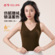 古今发热保暖背心女士V领带胸垫锁温蓄热内衣女无痕一体式 打底衫