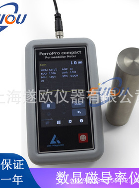 FerroPro compact磁导率仪 德国List-Magnetik分体式磁导率测量仪
