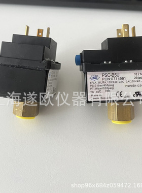 ALCO艾柯PSC-B5U压力开关 压力控制器  空压机制冷设备配件