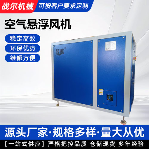 磁悬浮压缩机节能无油空气悬浮永磁变频无油静音磁悬浮离心空压