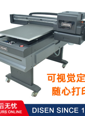 6090可视化UV平板打印机文字图案logo机器设备数码印刷机