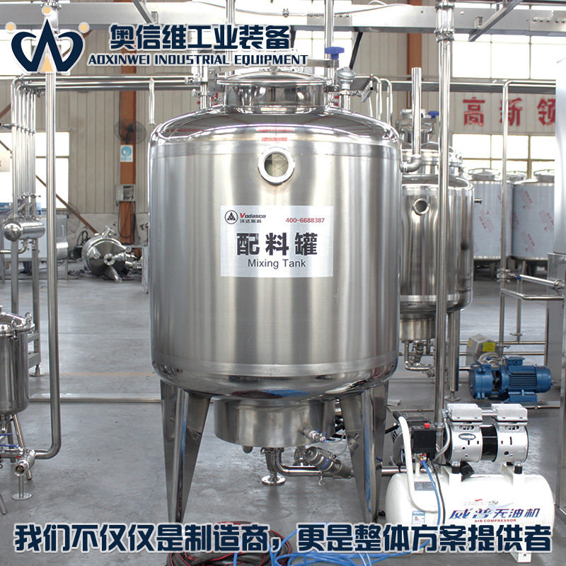 枇杷膏灌装流水线 全自动饮料制作设备 川贝柠檬酱浓缩加工机器