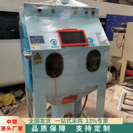 无尘箱式喷砂机 新款多工位箱式喷砂机 箱式小型气动手动喷砂机