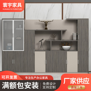 落地木质文件柜档案资料柜办公室老板办公桌背景书柜子办公家具