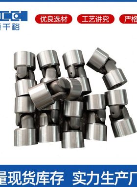 厂家直供WJS万向联轴器双节球铰式联轴器通用机械传动轴连轴器