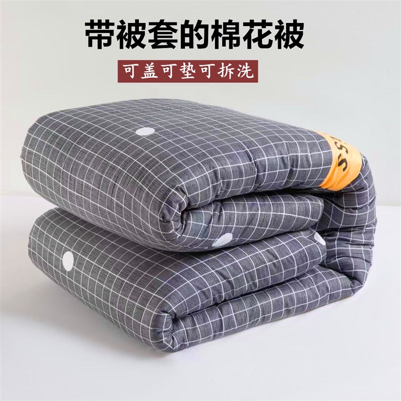 棉絮棉被学生宿h舍床垫被棉花被子被芯春秋单人冬被加厚保暖被褥