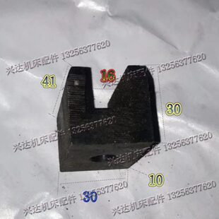杠杆 大河Z5180 Z5163配件 拨叉 拨动41