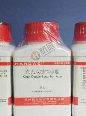 克氏双糖铁琼脂（KIA）培养基 250g/瓶 杭州微生物 M0002
