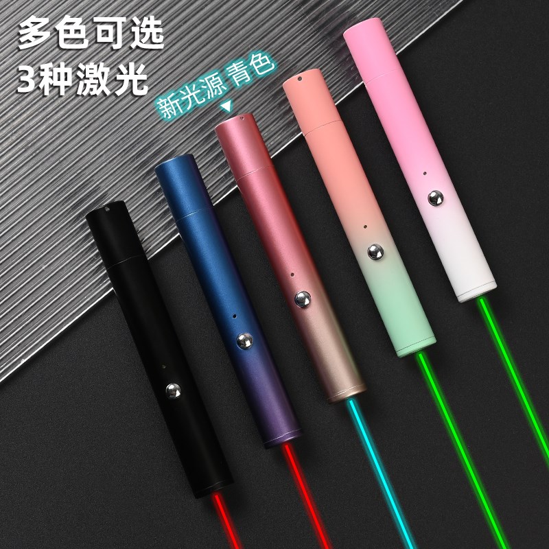 激光 手电绿光USB充电售楼部沙盘射笔教练N激光笔指星远射驾校青