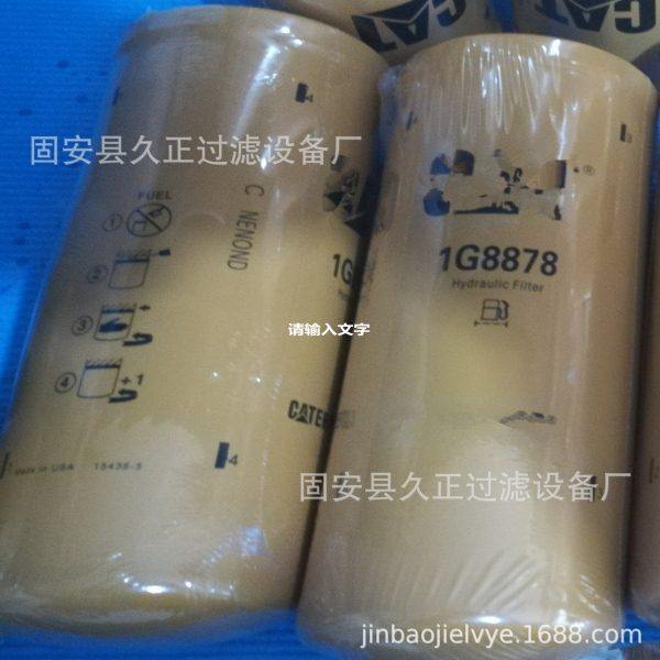 IG8878机油滤芯 机油滤清器,生活电器,净化/加湿抽湿机配件,淘宝优惠券,粉丝福利购,淘宝优惠卷