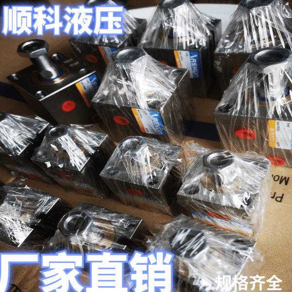 定做304全不锈钢 模具油缸 JOB薄型油缸