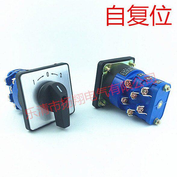 LW39A-16B303/3 LW39-16A-B2-303/3 自复位转换开关