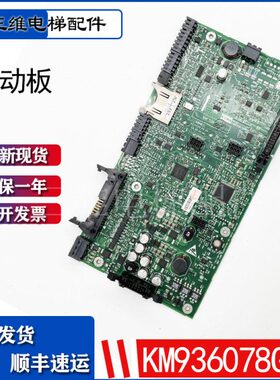 通用KDL16LR变频器A1驱动板/KM936078G01/KM936078G04/现货