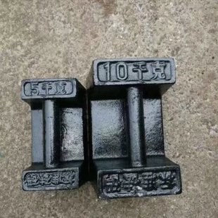 标准铸铁砝码25kg校称法码地磅电梯校准配重铁块20公斤10公斤压重